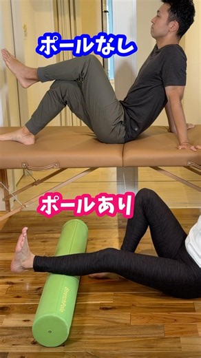 【毎日1分 健康時間】自宅でリラックス！ケア方法！