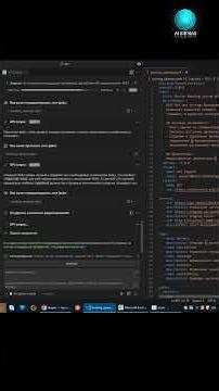Создание Open API документации на основе вашего проекта в AI IDE BAS