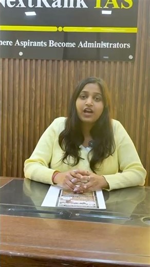 UPSC Prelims 2026 Test Series 🚀| Best Mock Test for IAS Preparation #UPSCPrelims2026 #UPSCTestSeries