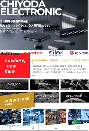 GraphiteTIM 低熱抵抗PGS | プロダクトニュース | 千代田電子機器株式会社