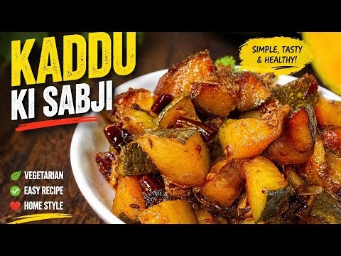 kaddu ki sabji kaise banaen | kashifal ki sabji kaise banai jaati hai | Lunch Special sabji