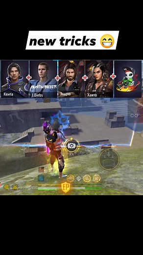 new tricks 😁 #reels #newtricks #freefire2024 #freefiresensitivitysettings #reelsforyou #viralreelsfacebook #freefiremax #newtrendingreels #garenafreefirevideos #challenge #gamingcommunity | Home Project