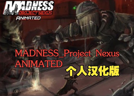 [个人汉化]MADNESS：Project_Nexus ANIMATED l MADNESS DAY 2024