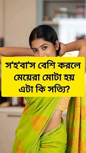 22K views · 126 reactions | #beauty #inspirational #skincareroutine #viralvideo #reelsfypシ #trend | Bangla Health Tips | Facebook