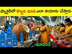 How Coconut Oil Is Made in Factories? | Inside Coconut Oil Manufacturing Process