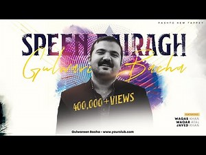 Speen Bairagh | Gulwareen Bacha | Pashto new tappey 2020 | PashtoMusic | پښتو ټپې | پشتو ٹپی