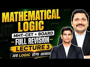 Lec 3: Mathematical Logic Class 12 Maths | Unit Test Series | Full Revision for HSC Exam| Dinesh Sir