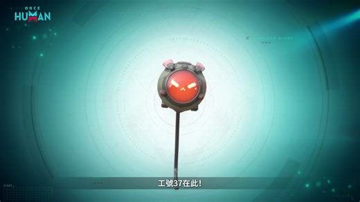 4K views · 27 reactions | 《Once Human》劇本報名系統已升級為2.0版 請一起來看看工號37帶來的全新改動介紹 超越者們將透過這支影片了解劇本報名系統2.0的便捷體驗！ 《Once Human》PC版現正開放！立即免費遊玩 STEAM 免費下載 https://store.steampowered.com/app/2139460?utm_source=HMT 雙平台預約中 https://oncehuman-hmt.onelink.me/bNvr/fbHMT #OnceHuman | Once Human | Facebook