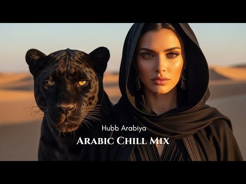 Arabic Chill Mix | Deep House ☠️ ADAM, Elyanna & Massari, Amr Diab - ZHUREK & Real Love Remix 2025