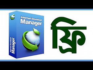 "Downloading IDM (Internet Download Manager) from the official site is free to use" explained