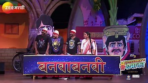 471K views · 9K reactions | तुम्ही कधी एस. टी. ने गेला आहात का मॅरेथॉनला ? #ChalaHawaYeuDya #CHYD #EntertainmentchaDhamaka #ZeeMarathi आता तुमची आवडती मालिका कधीही कुठेही पाहण्यासाठी https://zee5.onelink.me/RlQq/fmDownloadZEE5App या लिंकवर क्लिक करा. | Zee Marathi | Facebook