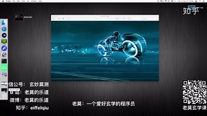 【Mac】7: Edex-UI, 打造好莱坞电影黑客电脑界面