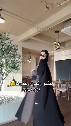 ‏يلا نشوف ابداعات السعر😂🔥 #عبايات_سوداء #سلطنة_عمان🇴🇲 #عبايات_فخمه