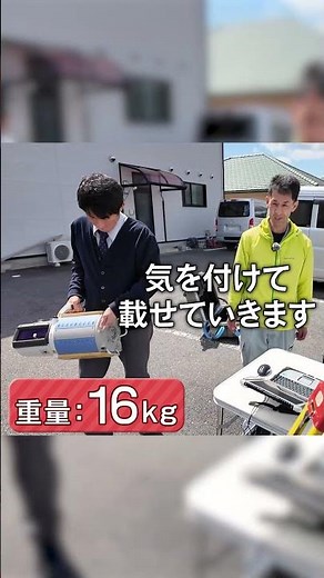 高精度・安定測定！地上型レーザースキャナでの測量を紹介します【TOPCON GLS-1000】 #測量会社 #建設コンサルタント #レーザースキャナー