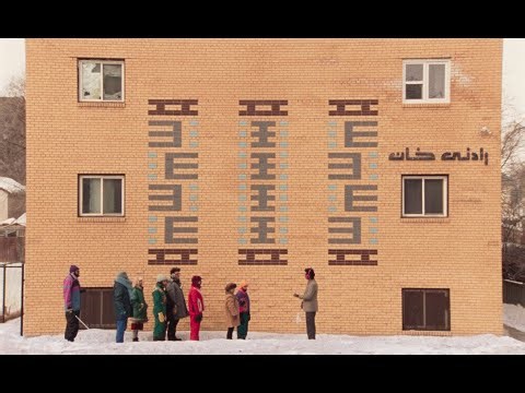 UNIVERSAL LANGUAGE _Trailer OMU