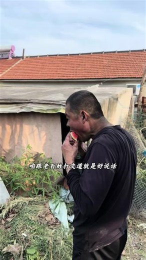 太热了，一动不动都汗流不止。#新农人生活趣事