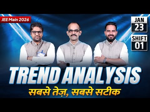 JEE Main 2026 | 23rd Jan. Shift 1 | Trend Analysis by ALLEN Experts