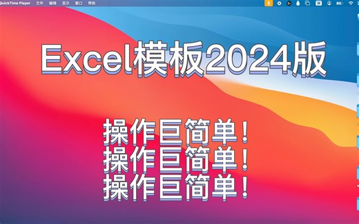 【事件研究法2024】 Excel模板计算AR、CAR