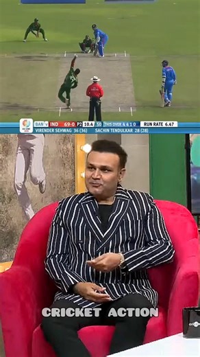 Sehwag did Blunder with Sachin Tendulkar ☠️ #shorts #cricket