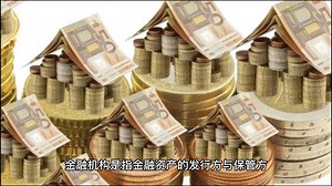 DeFi究竟是什么，泡沫还是变革？新老韭菜该如何参与？