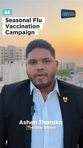 The Ministry of Health in Bahrain has launched its seasonal influenza vaccination campaign across all government health centers. The flu vaccine is now available for everyone from Sunday to Thursday, between 7:30 in the morning and 6 in the evening. 🔗 www.newsofbahrain.com #NewsofBahrain #News #Bahrain #NOBDigital | News Of Bahrain