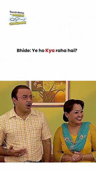 Bhide Ye ho Kya raha hai! #tmkoc #jethalal #bhide #daya #bapuji