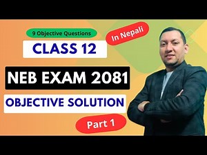 NEB Computer Science Grade 12 Exam 2081 | Objective Questions Solution (MCQ) | Nepali | Yuba Raj
