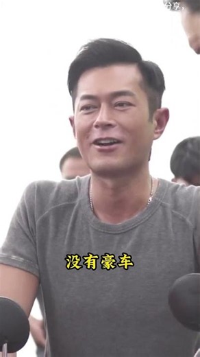 Louis Koo: Riding an E-bike while building hundreds of schools, he’s the real superstar #Entertai...