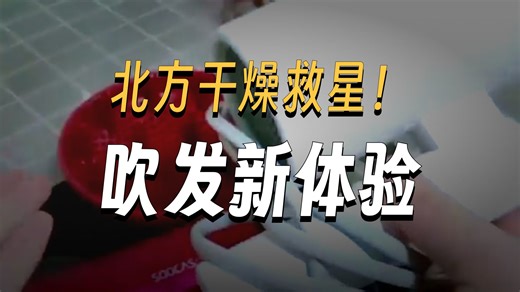 【个护家电推荐】SOOCAS素士电吹风机家用大功率不伤发负离子速干便携智能恒温无叶吹风筒H5红色 男女圣诞节日礼物