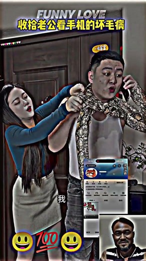 Funny Chinese Video 😃 4K Full Screen✨ WhatsApp #funny #shorts #viral #shortvideo