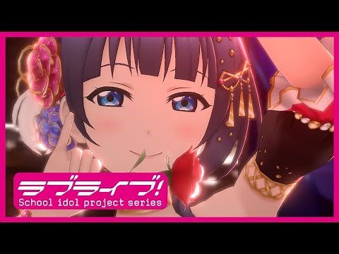 【スクスタ】朝香果林『Fire Bird』MV