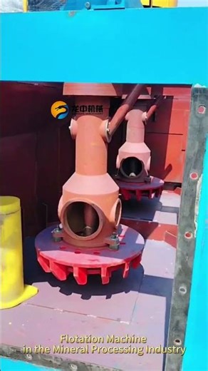 Flotation Machine in the Mineral Processing Industry #FlotationMachine