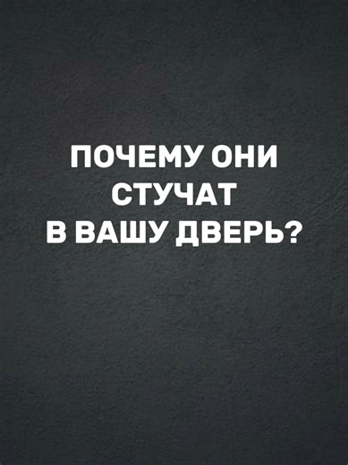Вся правда о Свидетелях Иеговы: мифы и реальность