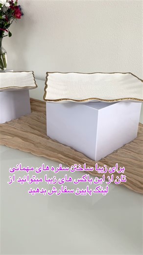 Creative Buffet Box Decoration Ideas for Events