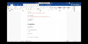 计算机管理应用