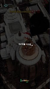 ମୁଁ କାଳିଆ ରଜା ର ପ୍ରଜା 🙏Jagannatha New Status Video 😍Odia bhajan status