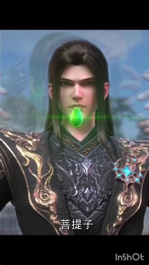 || BTTH 175 preview || 9 grade pill created by xiao yan #btth #xiaoyan #shorts #shortvideo