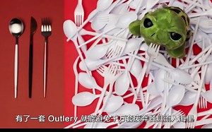 【QC搬运】告别一次性用品，口袋大小的随身餐具