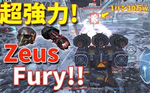 【搬运】5.2版本Zeus极限一发十万伤！！