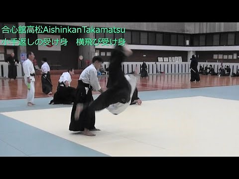 受け身の稽古 前回り受け身から飛び受け身まで上達のために
