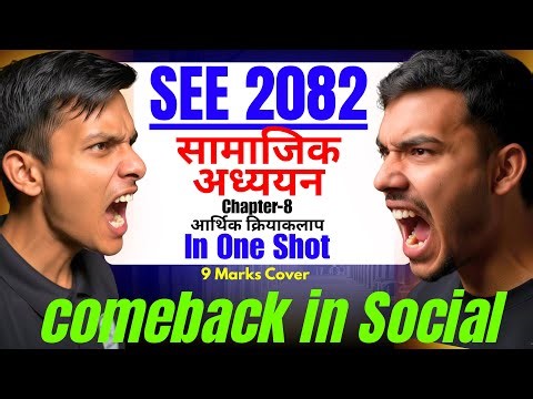 Class 10 Social Study Chapter 8 In One Shot 🔥 | Cover 9 Marks | PYQs + VVI Question | SEE 2082