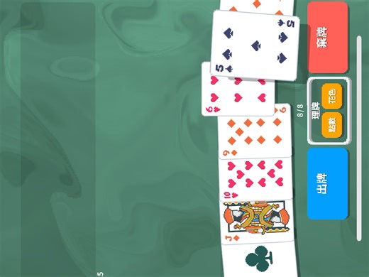 iOS小丑牌测试版！巴拉特罗Balatro苹果手游版 ￼