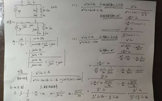 LLC谐振变换器电压增益函数的推导-Designing an LLC Resonant Half-Bridge Power Converter(学习笔记)