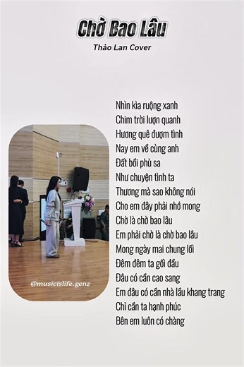 Em phải chờ là chờ bao lâu #musicislife #nhachaymoingay #fbtxuhuong | cho bao lâu