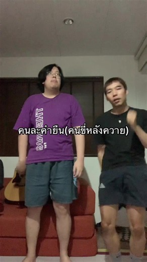 Thai remix ดิวะ #คนละคำ #kramkang #คนขี่หลังควาย #illslick #ai