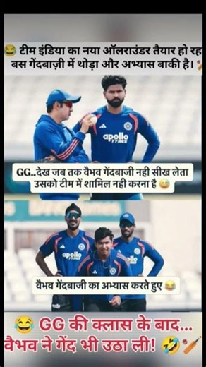 #ipl2025 #ashwin #siraj #gFor team india? 😂🔥। Gautam Gambhir special class!🎯 भी उठा ली"! 😭 खेल के म