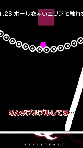 [Daily One Stroke] Clear the game with one stroke by sending the ball flying cleanly on the chain...