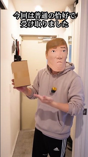 武器を作って嫁を討伐してみた