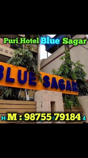 26K views · 258 reactions | Puri Hotel Blue Sagar Booking : 9875579184 | Tour Adda | Facebook
