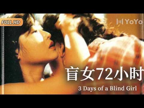 A blind woman home alone, targeted by a stranger!